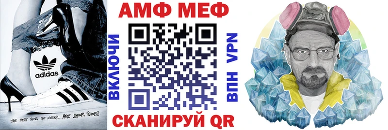 blacksprut ONION  Озёрск  АМФЕТАМИН Premium 