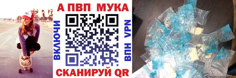 A-PVP СК КРИС  Озёрск 