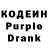 Codein Purple Drank SMASH GAMING