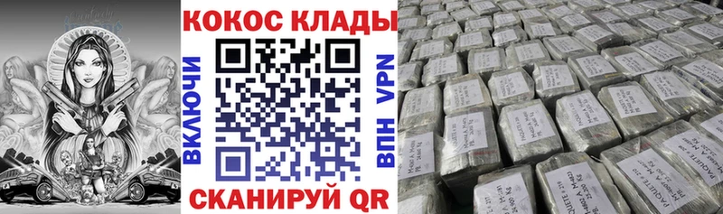 Cocaine 98%  Озёрск 