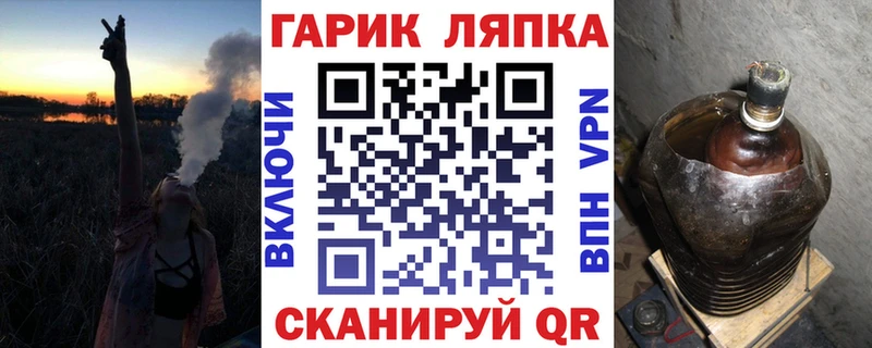 ГАШИШ гашик  продажа наркотиков  Озёрск 
