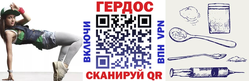 shop наркотические препараты  Озёрск  Героин хмурый  что такое  