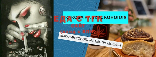 экстази Белокуриха