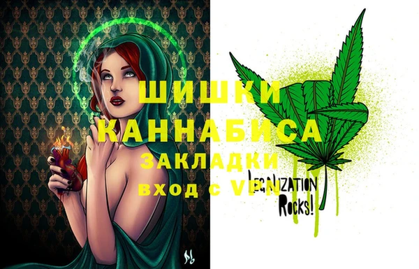 MESCALINE Балахна