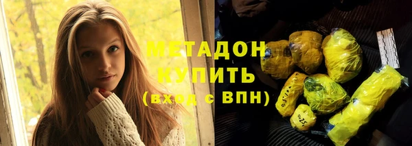 каннабис Иннополис