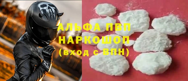 прущий лед Белоозёрский