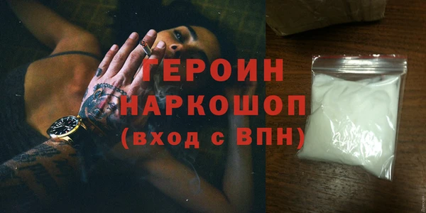 кокаин премиум Баксан
