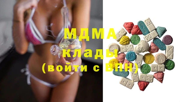 mdma Балабаново