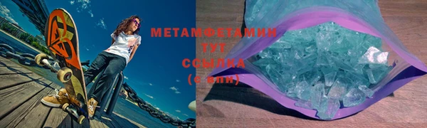 экстази Белокуриха