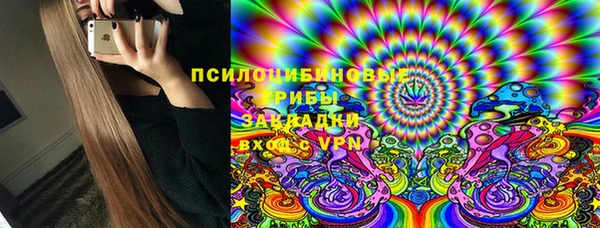 MESCALINE Балахна