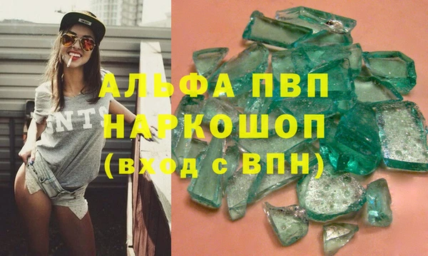 прущий лед Белоозёрский