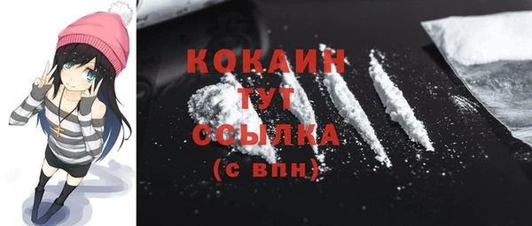 экстази Белокуриха