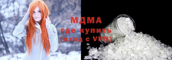 MESCALINE Балахна