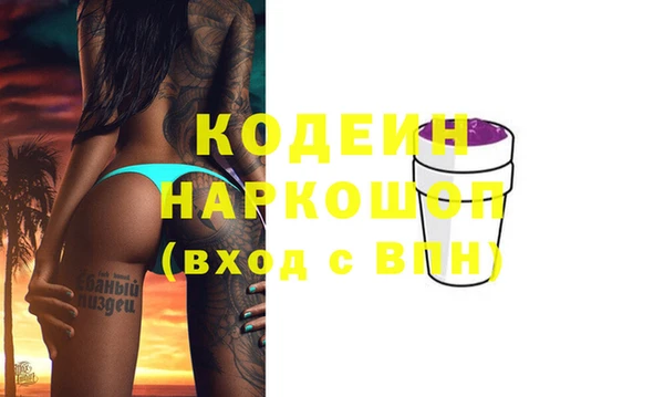 трава Беломорск