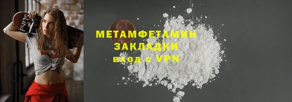 наркотики Инсар