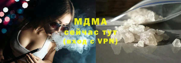 экстази Белокуриха