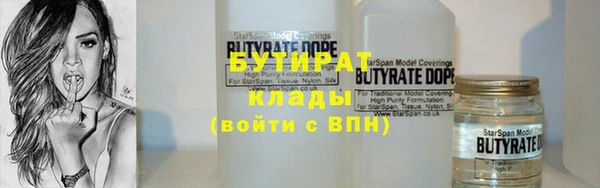 экстази Белокуриха