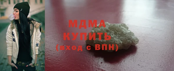 экстази Белокуриха