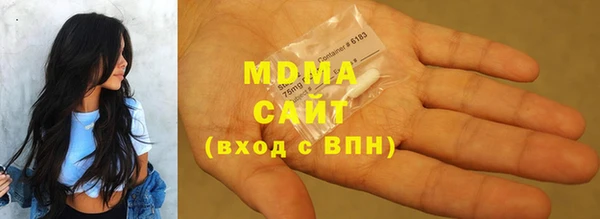трава Беломорск