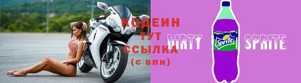 прущий лед Белоозёрский