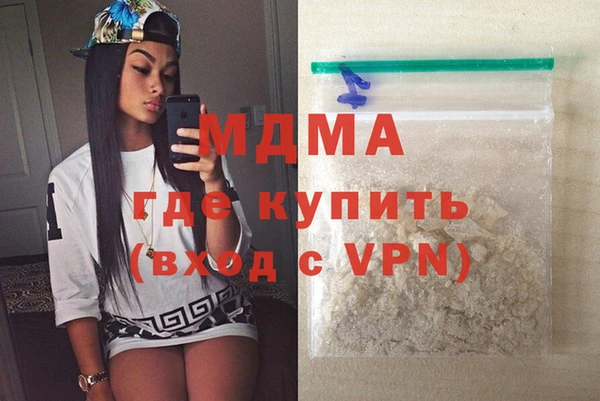MESCALINE Балахна
