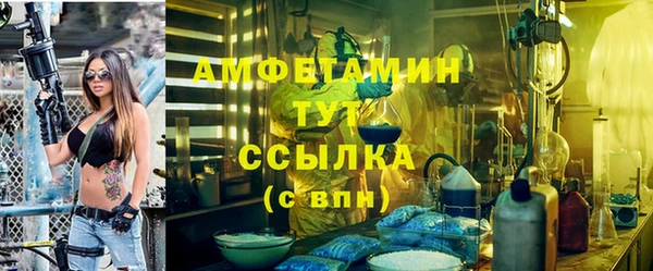MESCALINE Балахна