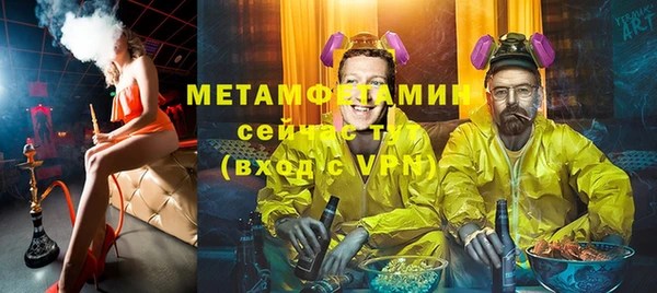 кокаин премиум Баксан