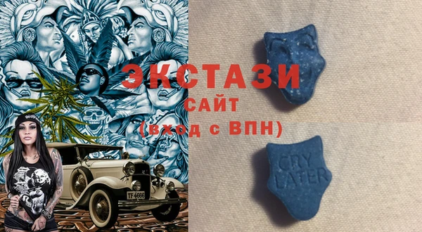 экстази Белокуриха