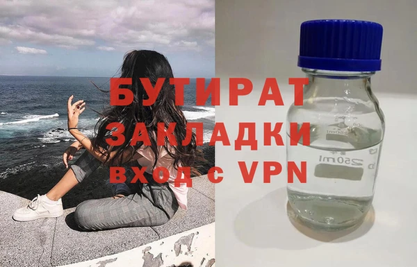 трава Беломорск