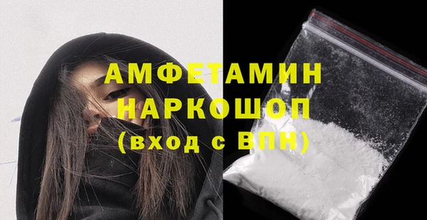 МДМА Инта