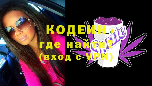 MESCALINE Балахна