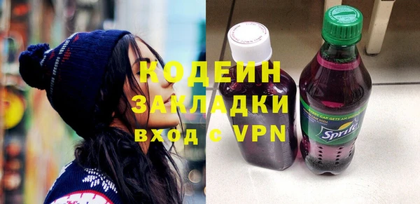 MESCALINE Балахна