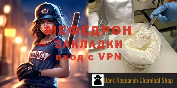 MESCALINE Балахна