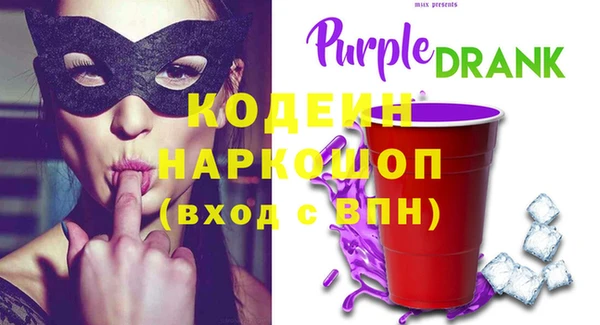 экстази Белокуриха