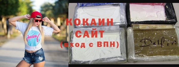 MESCALINE Балахна