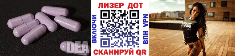 Лсд 25 экстази кислота Озёрск