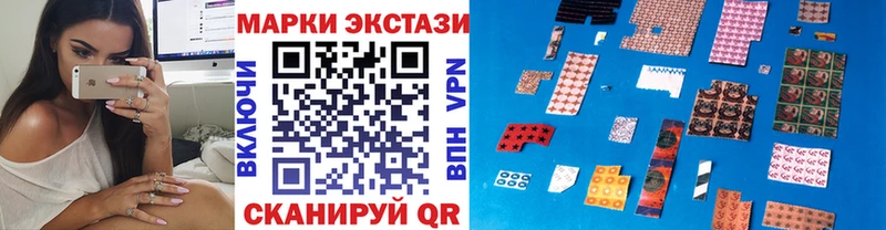 Марки NBOMe 1,5мг  Озёрск 