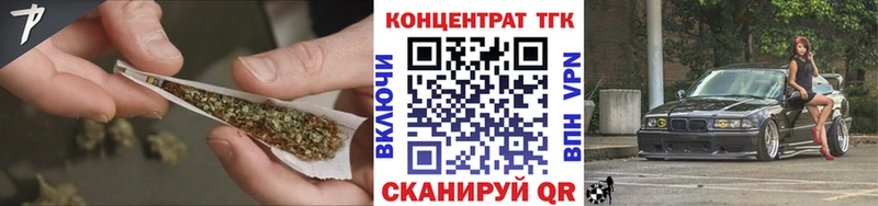 ТГК гашишное масло  даркнет Telegram  Озёрск 