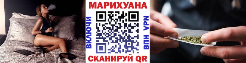Марихуана план  наркота  Озёрск 